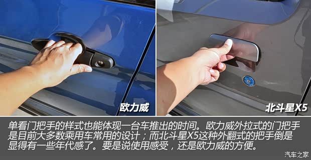 長(zhǎng)安商用長(zhǎng)安汽車(chē)歐力威2013款 1.4L 手動(dòng)勁享型 長(zhǎng)安商用長(zhǎng)安汽車(chē)歐力威2013款 1.4L 手動(dòng)勁享型