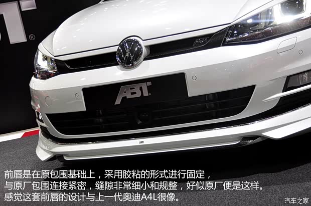 大众一汽-大众高尔夫2014款 基本型