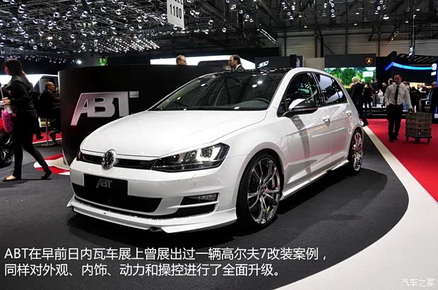 大众一汽-大众高尔夫2014款 基本型