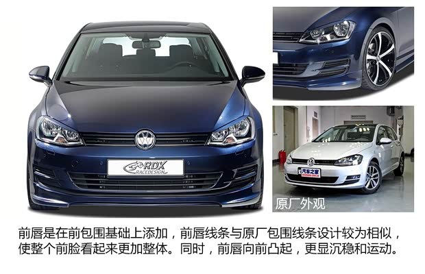 大眾一汽-大眾高爾夫2014款 基本型