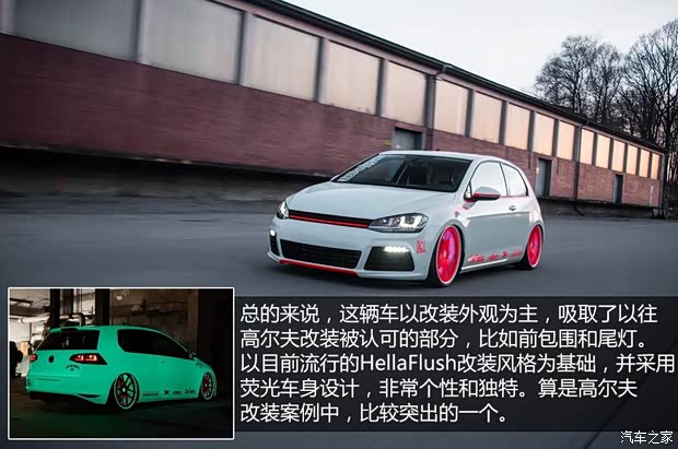 大眾一汽-大眾高爾夫2014款 基本型