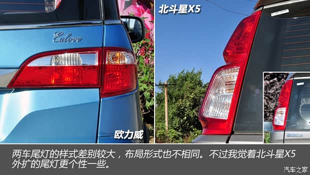 長(zhǎng)安商用長(zhǎng)安汽車(chē)歐力威2013款 1.4L 手動(dòng)勁享型 長(zhǎng)安商用長(zhǎng)安汽車(chē)歐力威2013款 1.4L 手動(dòng)勁享型