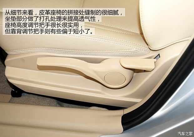 长城长城汽车长城C302014款 基本型 长城长城汽车长城C302014款 基本型