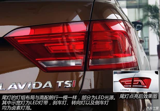 大眾上海大眾朗境2013款 基本型