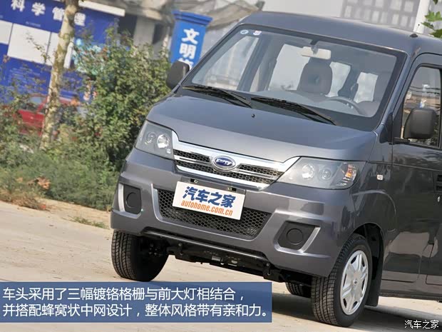 開(kāi)瑞開(kāi)瑞汽車(chē)優(yōu)優(yōu)2012款 1.2L加長(zhǎng)標(biāo)準(zhǔn)型