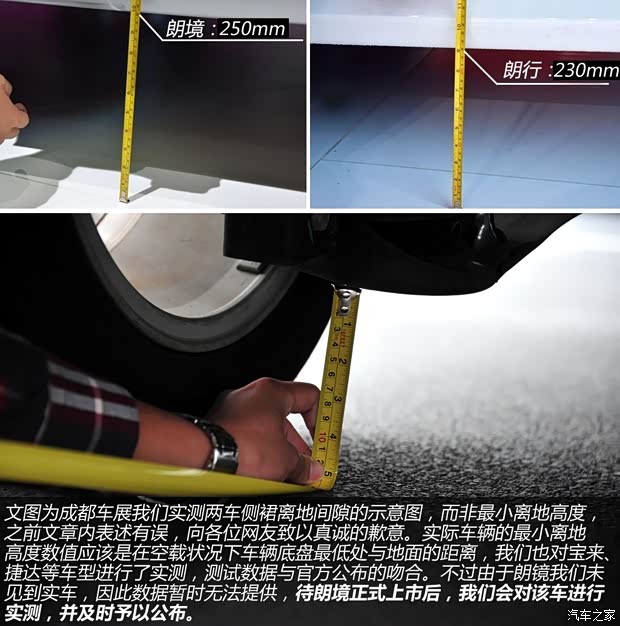 大眾上海大眾朗境2013款 基本型