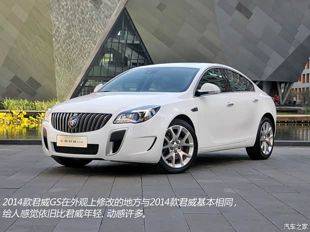 別克通用別克君威2014款 2.0T GS縱情運動版