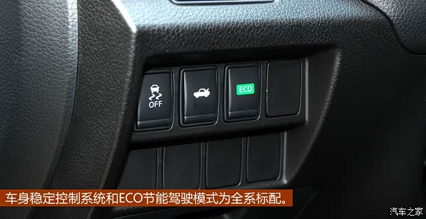 日產(chǎn)東風(fēng)日產(chǎn)天籟2013款 2.5L XL-NAVI Tech智享版