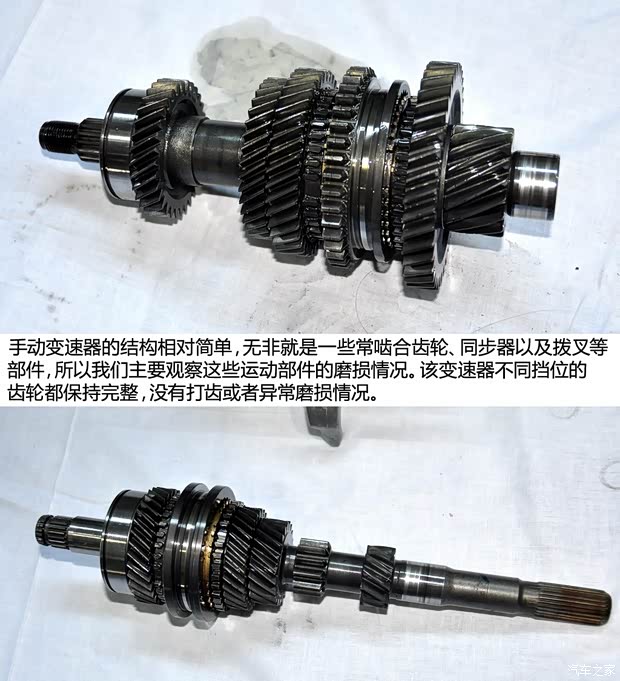 启辰东风日产启辰D502012款 1.6L 手动舒适版 启辰东风日产启辰D502012款 1.6L 手动舒适版