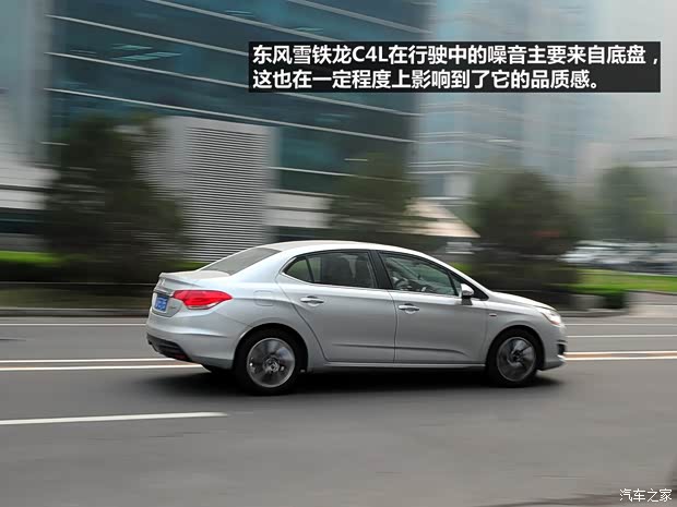 雪铁龙东风雪铁龙雪铁龙C4L2013款 1.6THP 自动劲智版 雪铁龙东风雪铁龙雪铁龙C4L2013款 1.6THP 自动劲智版