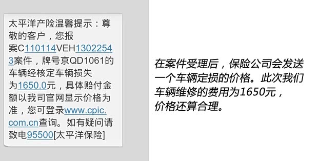 标致东风标致标致30082013款 1.6THP 自动至尚版