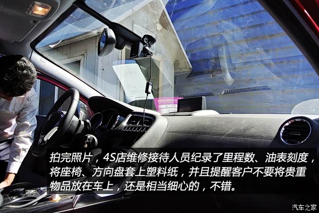 标致东风标致标致30082013款 1.6THP 自动至尚版