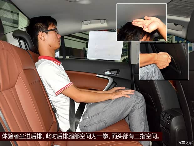 别克通用别克君威2014款 2.4L SIDI精英时尚型 别克通用别克君威2014款 2.4L SIDI精英时尚型