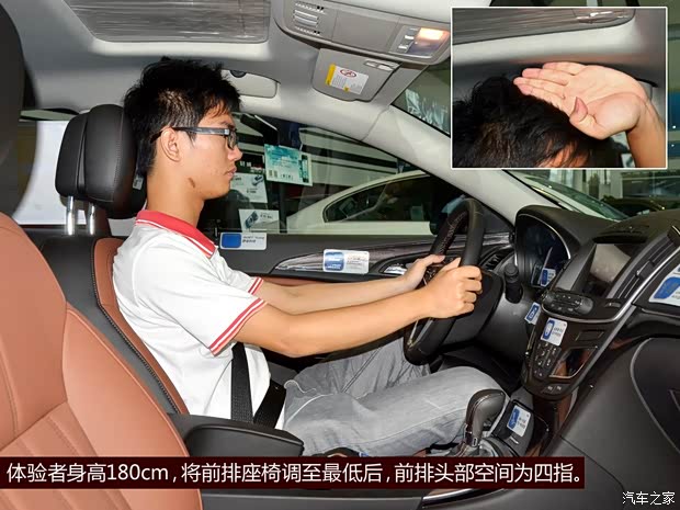 别克通用别克君威2014款 2.4L SIDI精英时尚型 别克通用别克君威2014款 2.4L SIDI精英时尚型