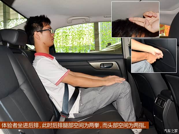 日產(chǎn)東風(fēng)日產(chǎn)天籟2013款 2.5L XL-NAVI Tech智享版