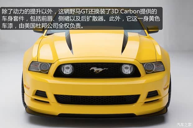 福特福特(进口)野马2013款 5.0L GT手动标准型