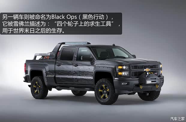 雪佛兰雪佛兰(进口)Silverado2015款 HD