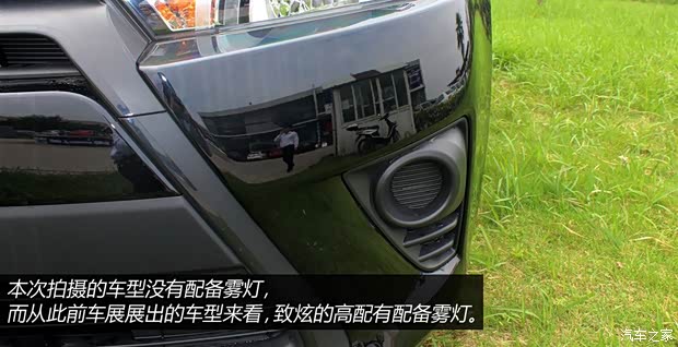 豐田廣汽豐田YARiS L 致炫2014款 1.3E 自動魅動版