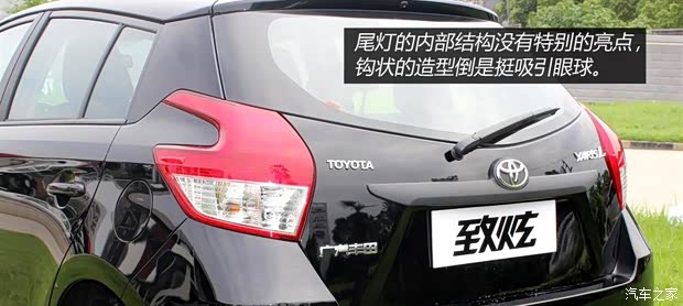 豐田廣汽豐田YARiS L 致炫2014款 1.3E 自動魅動版