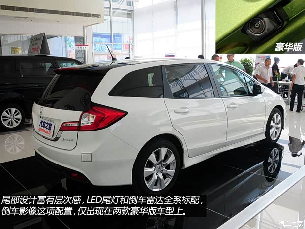 本田东风本田杰德2013款 1.8L 自动舒适版 5座 本田东风本田杰德2013款 1.8L 自动舒适版 5座