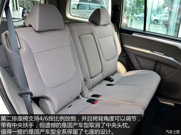 三菱广汽三菱帕杰罗·劲畅2013款 2.4L 手动两驱舒适版