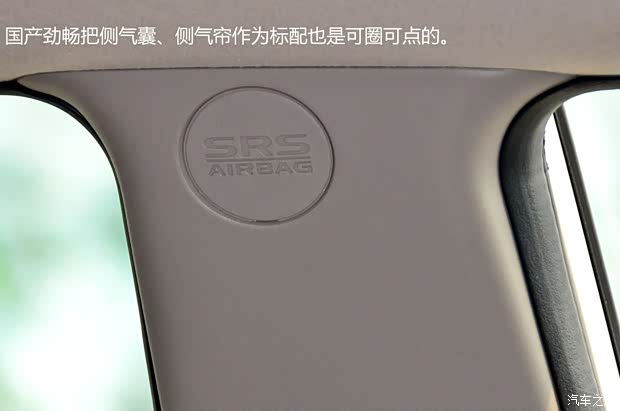 三菱广汽三菱帕杰罗·劲畅2013款 2.4L 手动两驱舒适版