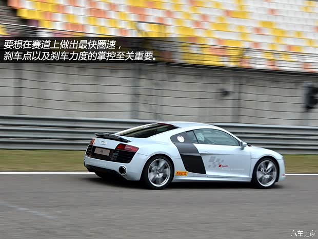 奥迪奥迪(进口)奥迪R82014款 基本型