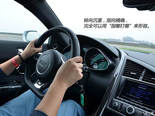 奥迪奥迪(进口)奥迪R82014款 基本型