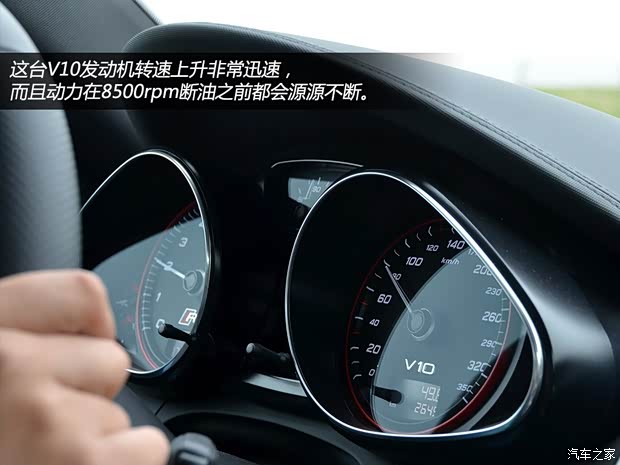 奥迪奥迪(进口)奥迪R82014款 基本型