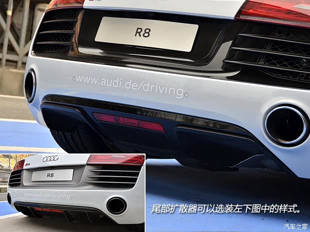 奧迪奧迪(進(jìn)口)奧迪R82014款 基本型