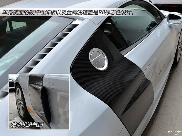 奧迪奧迪(進(jìn)口)奧迪R82014款 基本型