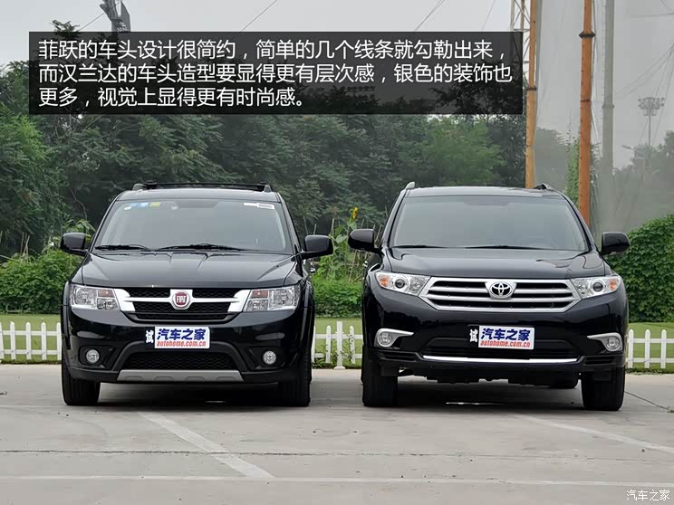 菲亚特菲亚特(进口)菲跃2013款 3.6L 智能全驱版