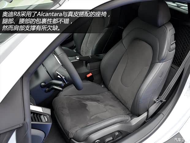 奥迪奥迪(进口)奥迪R82014款 基本型