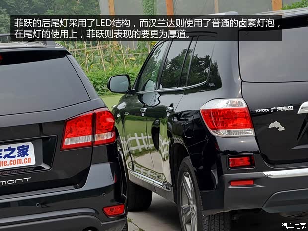 菲亞特菲亞特(進口)菲躍2013款 3.6L 智能全驅(qū)版