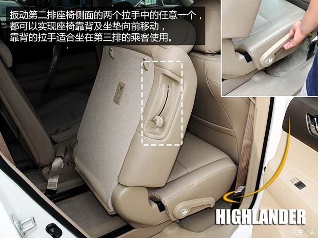 丰田广汽丰田汉兰达2012款 2.7L 两驱7座豪华版 丰田广汽丰田汉兰达2012款 2.7L 两驱7座豪华版