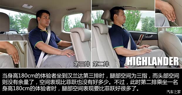 丰田广汽丰田汉兰达2012款 2.7L 两驱7座豪华版 丰田广汽丰田汉兰达2012款 2.7L 两驱7座豪华版