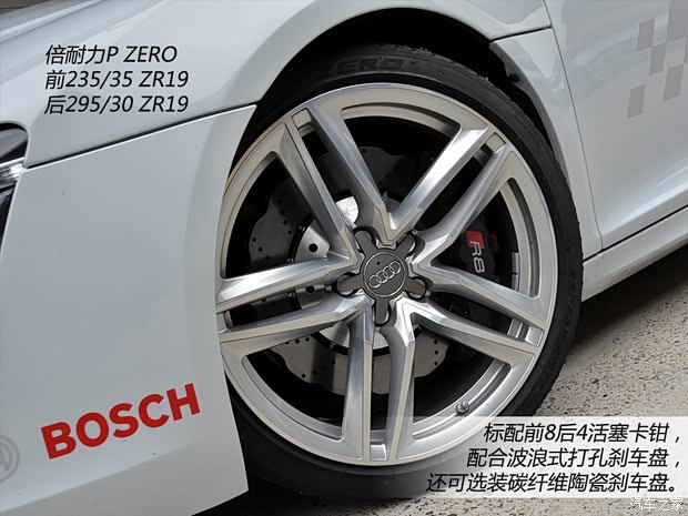 奥迪奥迪(进口)奥迪R82014款 基本型