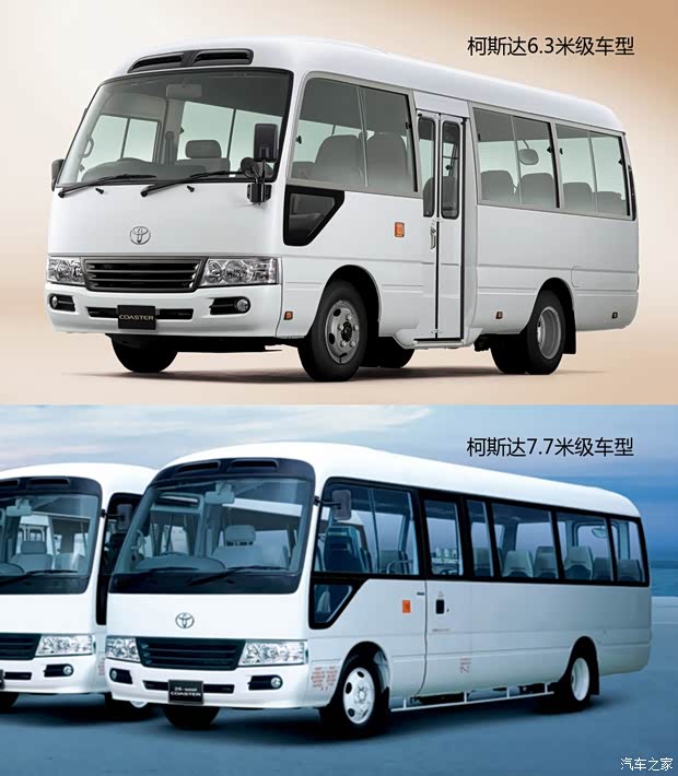 豐田一汽豐田柯斯達2013款 4.0L汽油豪華版 20座