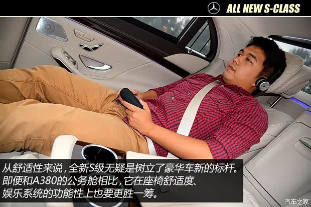 奔驰奔驰(进口)奔驰S级2014款 S500L 奔驰奔驰(进口)奔驰S级2014款 S500L