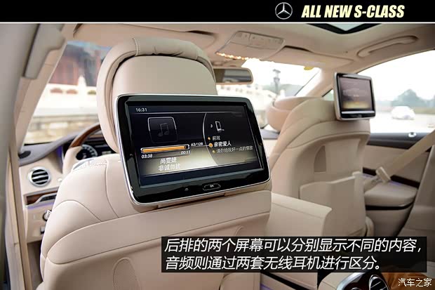 奔驰奔驰(进口)奔驰S级2014款 S500L 奔驰奔驰(进口)奔驰S级2014款 S500L