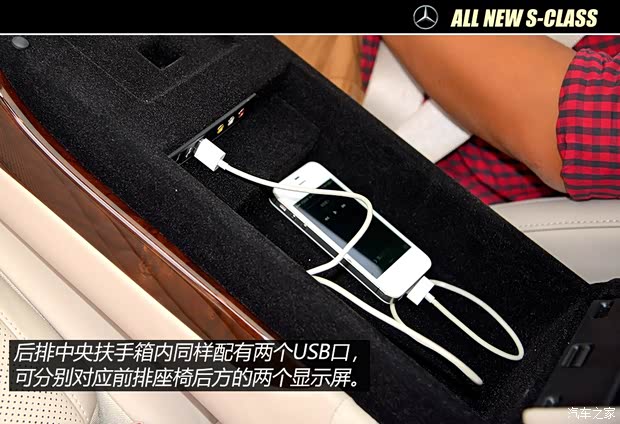 奔驰奔驰(进口)奔驰S级2014款 S500L 奔驰奔驰(进口)奔驰S级2014款 S500L