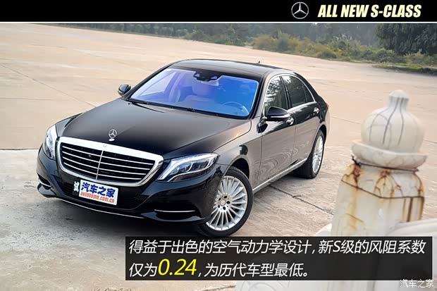 奔驰奔驰(进口)奔驰S级2014款 S500L