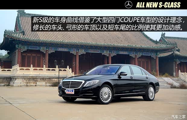 奔驰奔驰(进口)奔驰S级2014款 S500L