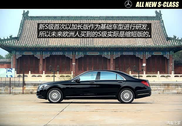 奔驰奔驰(进口)奔驰S级2014款 S500L