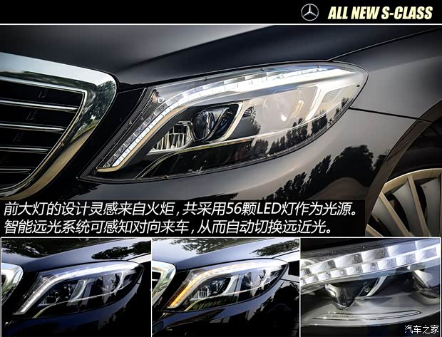 奔驰奔驰(进口)奔驰S级2014款 S500L