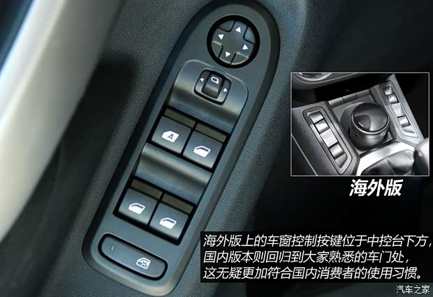 标致东风标致标致3012013款 1.6L 自动尊贵版