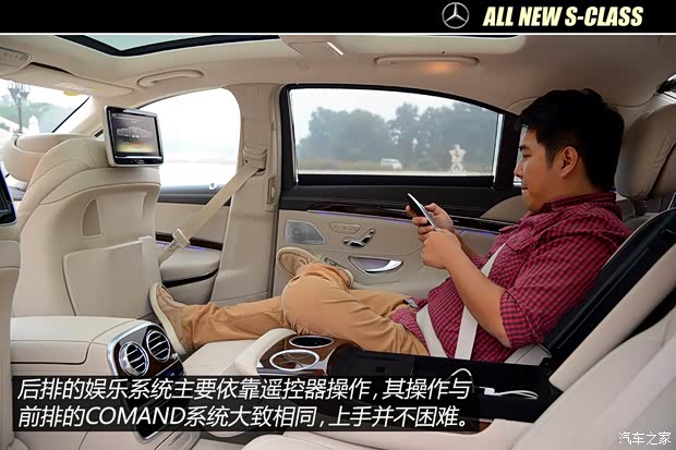 奔驰奔驰(进口)奔驰S级2014款 S500L 奔驰奔驰(进口)奔驰S级2014款 S500L