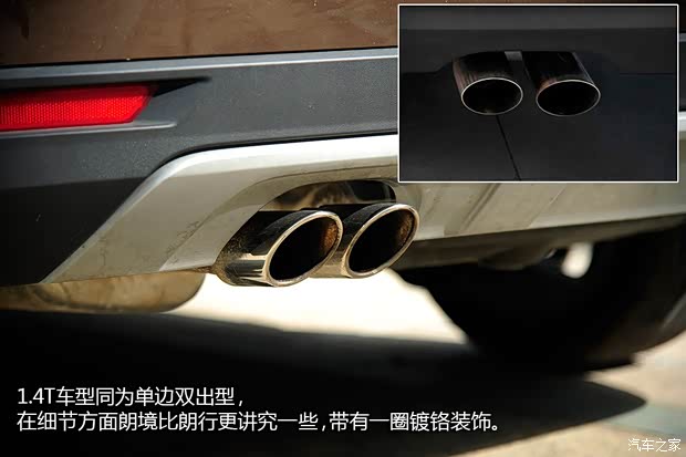 大眾上海大眾朗境2013款 1.4T 基本型