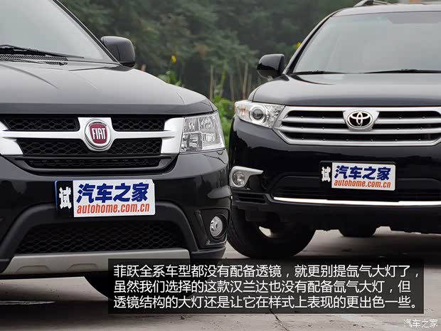 菲亞特菲亞特(進口)菲躍2013款 3.6L 智能全驅(qū)版