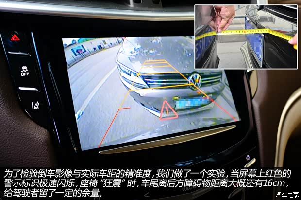 凯迪拉克通用凯迪拉克凯迪拉克XTS2013款 28T 领先型